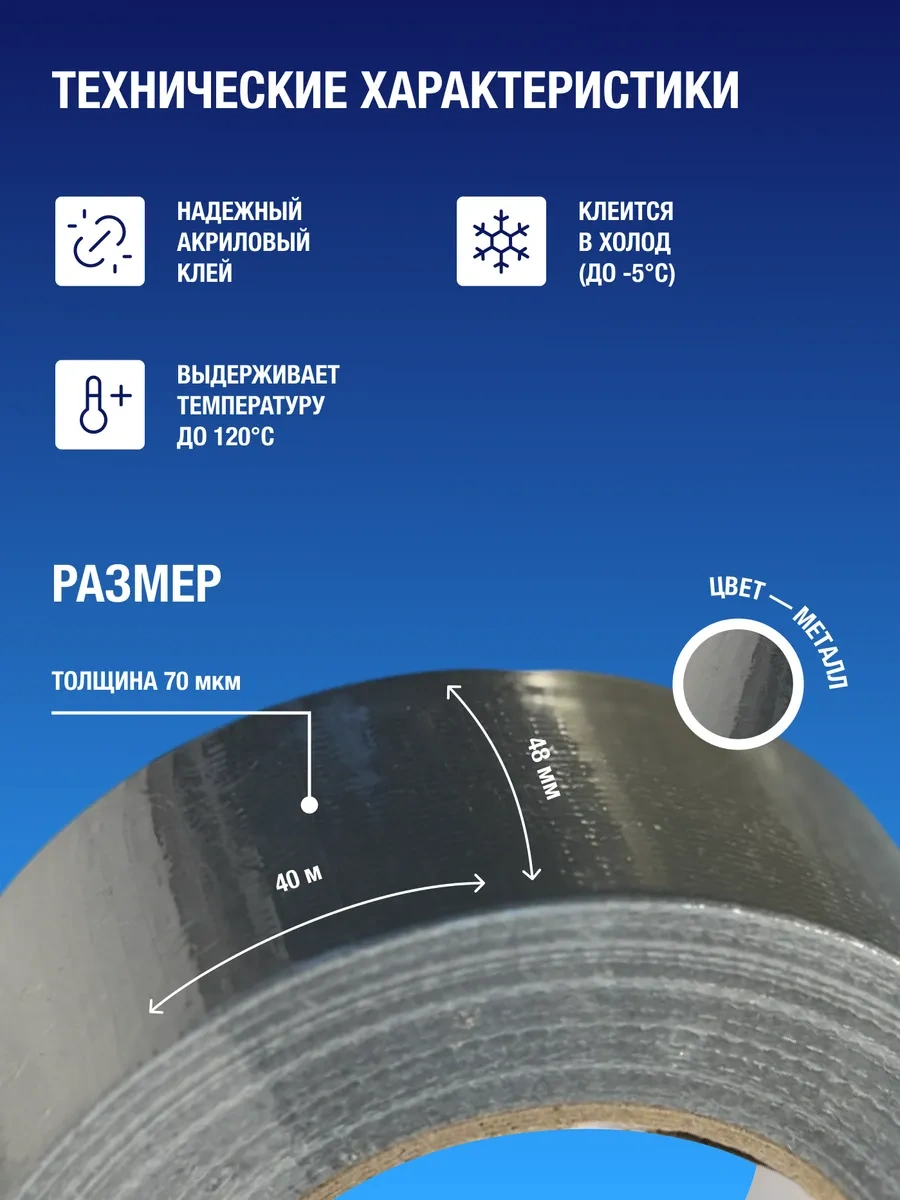 Gluedo Alüminyum Bant Folyo Yapışkan Bant, Isıya Dayanıklı 315258399