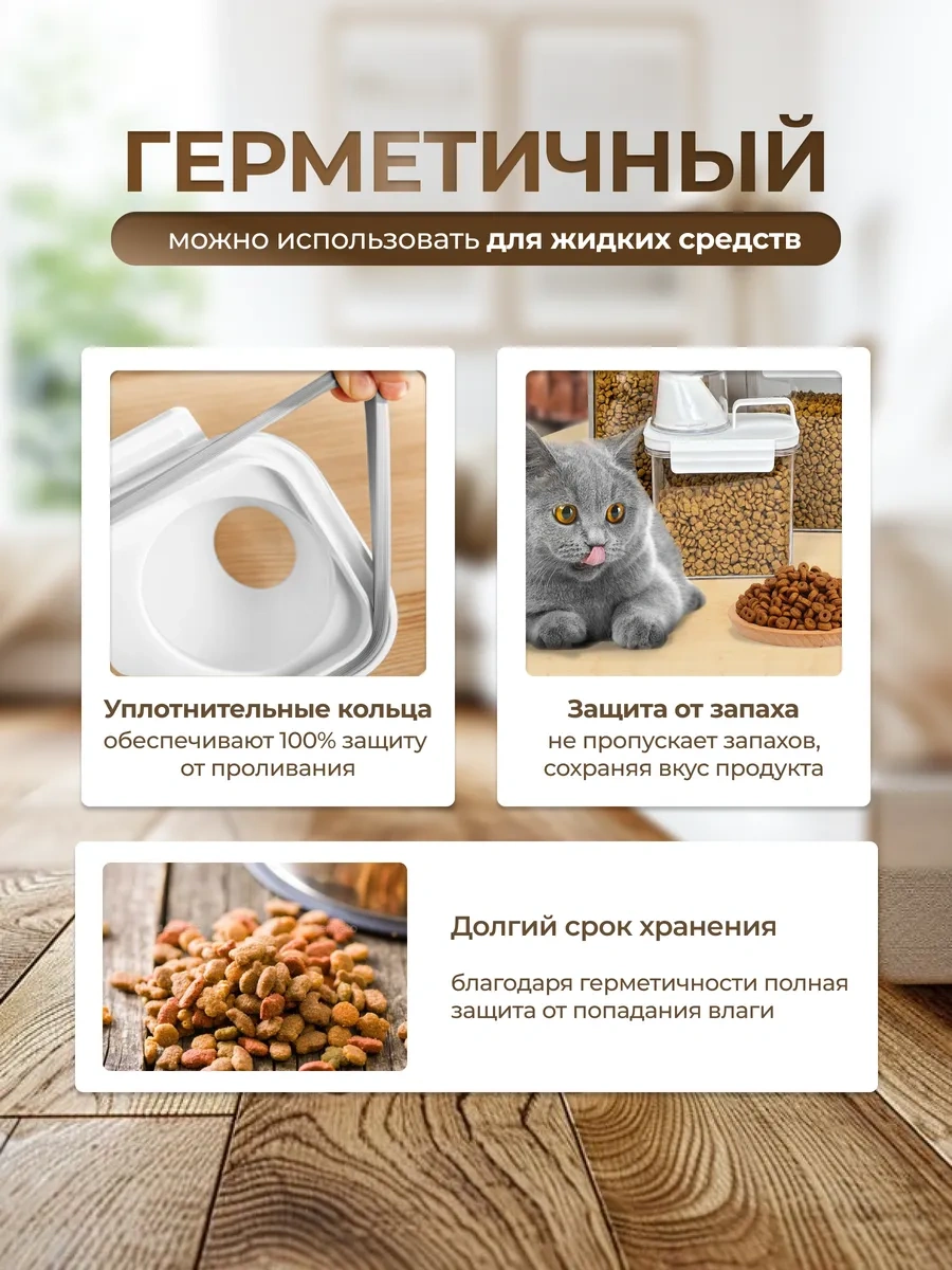 Petite Pets Kuru Mama Kabı 370352822