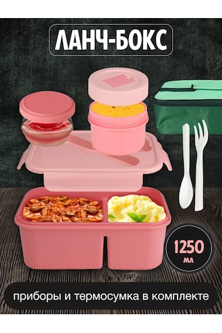 Mıland Üç Bölmeli Ve Çatal Bıçak Takılı 1250 Ml Öğle Yemeği Kutusu 185505484 Pembe