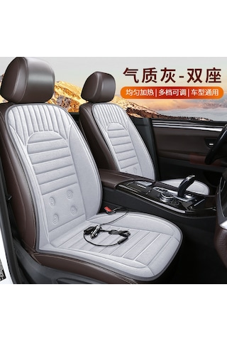2 Adet / Takım 12v Araba Koltuğu Isıtma Minderi Kış Isıtmalı Koltuk Gri