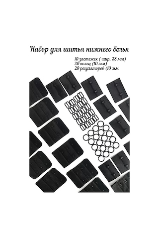 Sweet Night Sütyen Kopçası, 10 Adet + 20 Halka Ve Ayarlaıcı 214021866