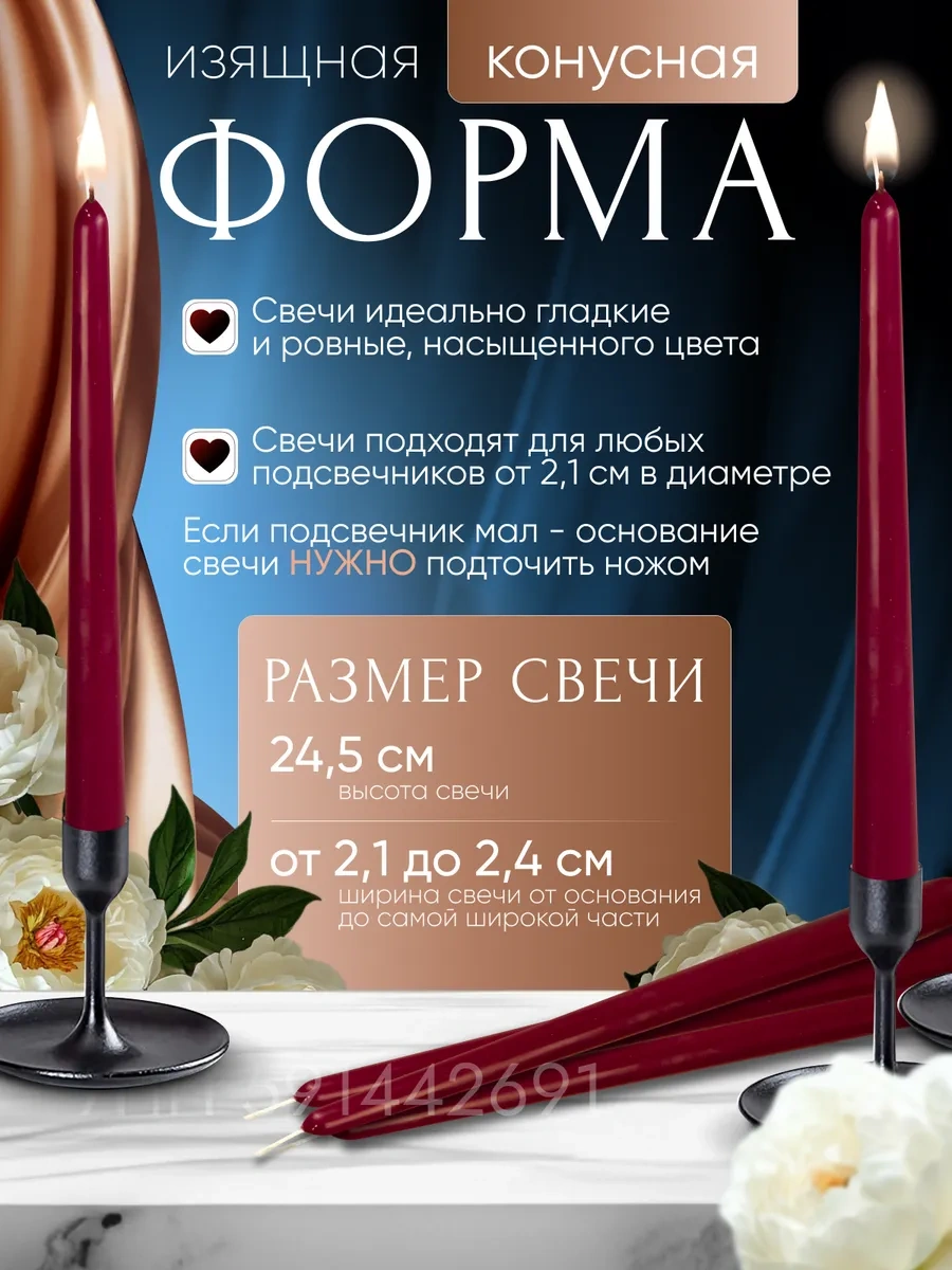 Bolsıus Antik Yılbaşı Mumları 292722388 Bordo