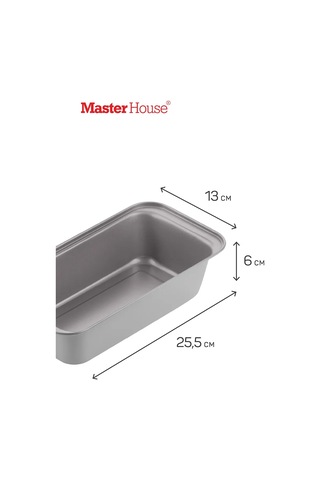 Master House Metal Kek Ve Ekmek Pişirme Kalıbı 125881444 Gri