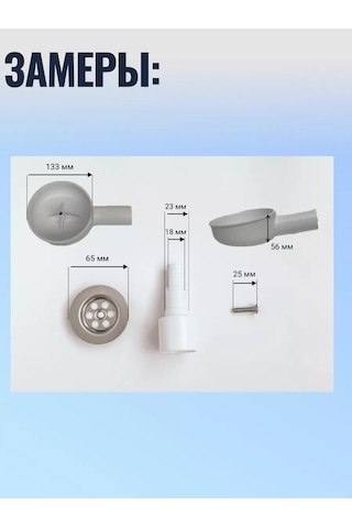 Anı Plast Çamaşır Makinesi Üstü Lavabo Sifonu 168088430