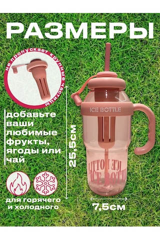 Ice Bottle Filtreli Şişe 265321680 Siyah