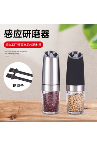 Maiyame Elektrikli Tuz-biber Değiştirilebilir Değirmen Seti, Paslanmaz Çelik, Otomatik Algılama, Gümüş Renkli, Toptan Satış Diğer