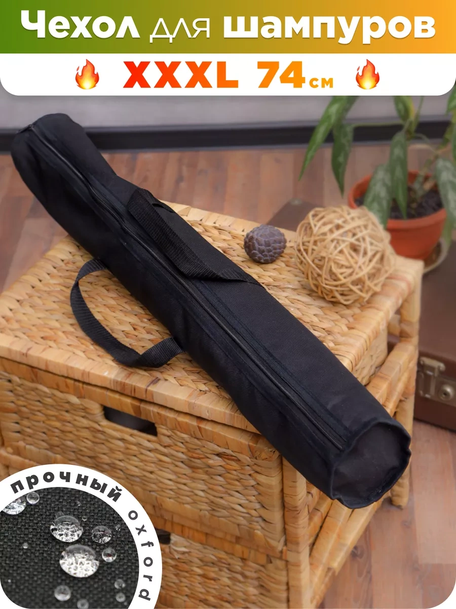 Tulsi Şiş Kılıfı 178154598