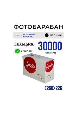 Sakura Foto Tamburu E260x22g, Siyah, 30000 Adet. 341679135