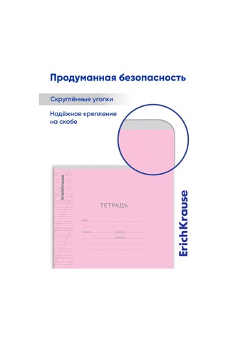 Erichkrause 10'lu Paket Eğik Çizgili Not Defteri 13951543