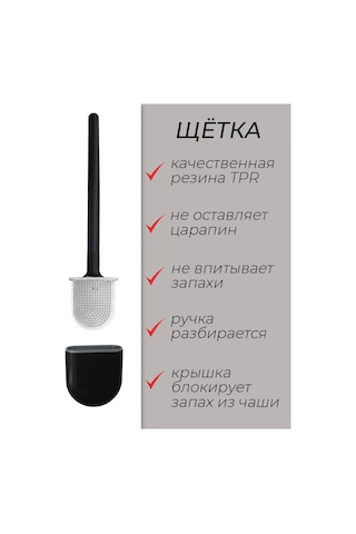 Nd Home Urban Tuvalet Ve Banyo Fırçası 175762357 Siyah