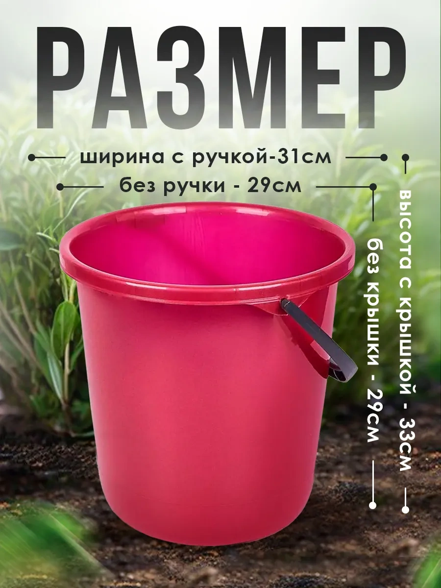 Spin&clean Kapağı Plastik Ev Tipi Kova 12 Litre 62797123