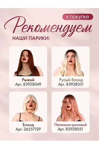 Qf Peruk Altına Saç Filesi 314851548 Siyah