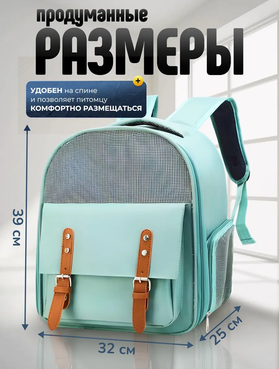 Rokiland Kedi Ve Köpekler İçin Sırt Çantası Taşıyıcı 453304588