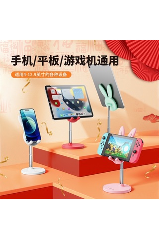 Shineyee Yüksek Kaliteli Ayarlanabilir Taşınabilir Telefon Ve İpad Desteği - Yeşil Renk, Şık Ve Dayanıklı Tasarım Yeşil