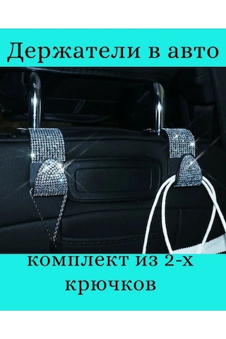 Jjauto Araç Kancaları 102240820