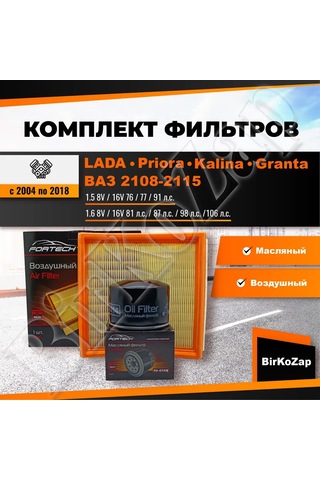 Fortech Lada Priora Kalina, Granta İçin Filtre Seti 188210784