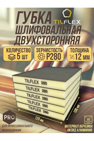 Tılflex Tılflex Çift Taraflı Zımpara Pedi P280 5 Adet. 311578435