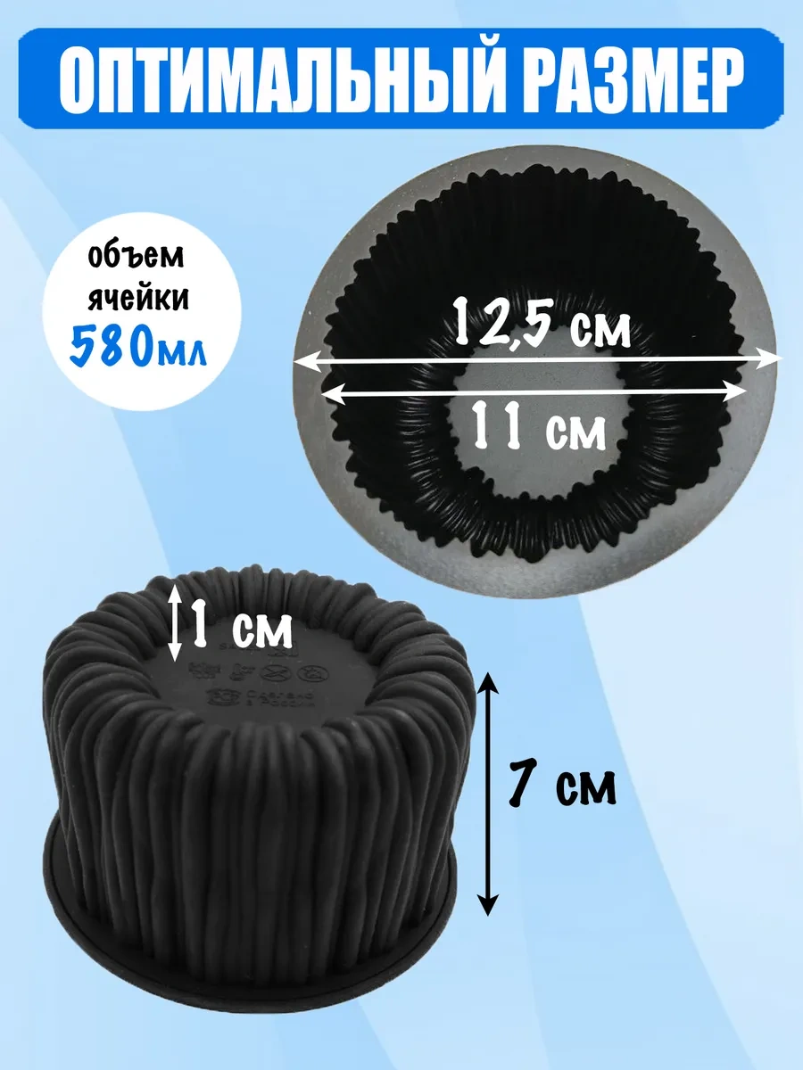 Silico Şanti Kekleri Benzo Charlotte Kubba Silikon Kalıbı 468355864 Siyah