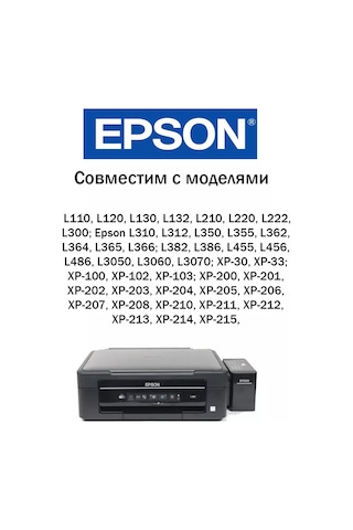 Zip Product Epson L110 L132 L210 L300 L355 L455 İçin Epson Absorben Ped 143564011