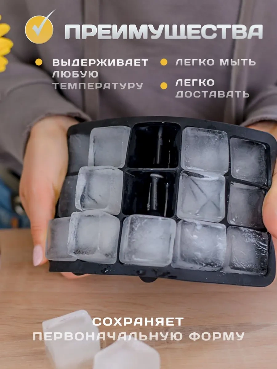 Vesna Krasna 15 Göz Siyah Silikon Buz Kalıbı 198818879 Siyah