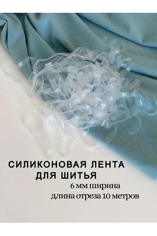 Siberiana Dikim İçin Silikon Bant 90803200