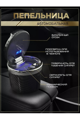 Land Rover Land Rover Logolu Araç Küllüğü. 260242149