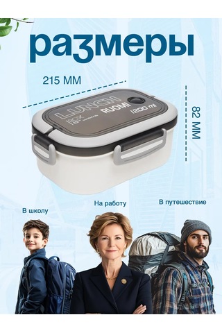 Ruomı Yemek Konteyneri İçin Öğle Yemeği Kutusu 367625343 Beyaz