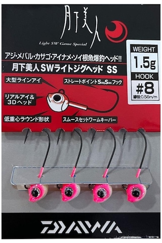 Daiwa Gekkabijin Sw Light Jig Head Ss Glow 8 No İğne 1.5gr 4 Adet