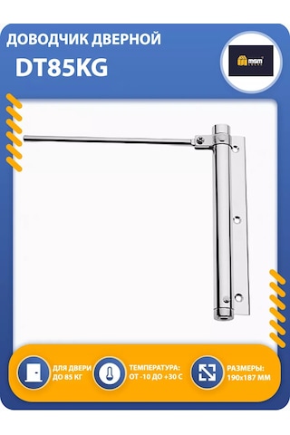 Msm Locks Yaysız Kapı Menteşe Kontrolceği Dt85kg 246850790