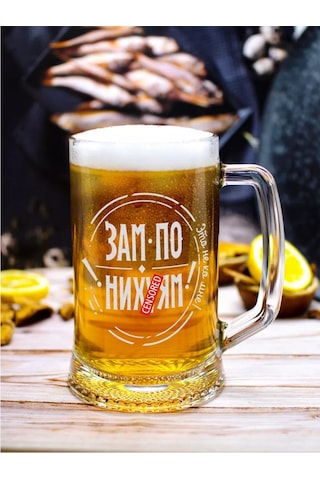 Vimanat Bira Bardağı Üzerine Eğlenceli Yazı 170107948 Beyaz