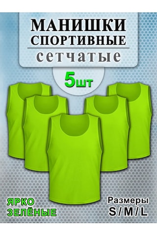 Futbol Yeleği Boyunlukları 5 Adet 456541185 Yeşil