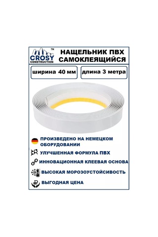 Crosy Pencereler Ve Kapılar İçin 40 Mm Kendinden Yapışkanlı Pvc Tampon 214945865 Diğer