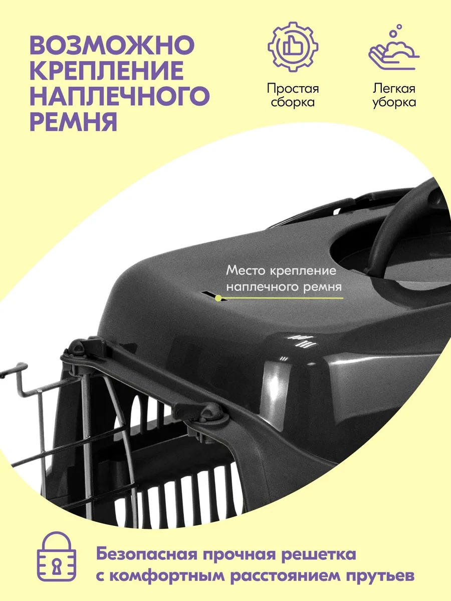 Pettails Plastik Kedi Taşıma Kabı, Evcil Hayvanlar İçin Metal Kapılı 27565280