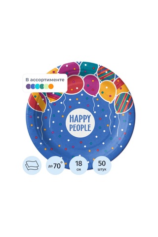 Komus Tek Kullanımlık Tabaklar, 18 Cm, 50 Adet, Mavi/pembe 340536040 100 adet