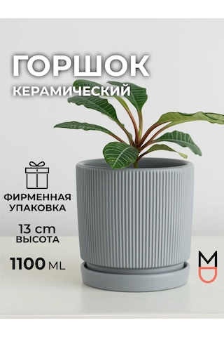 Mandarin Decor Çiçek Saksısı Seramik, Dekoratif Çiçek Saksısı 332404519