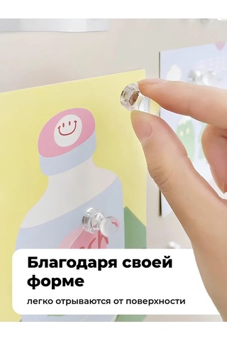 Parchment Tahtalar İçin Mıknatıslar "piyonlar", 50 Parça Set 332396064