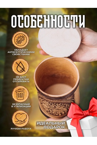 Staratel' Mutfakta Dökme Ürünler İçin Doğal Boşluk 304767572 Bej