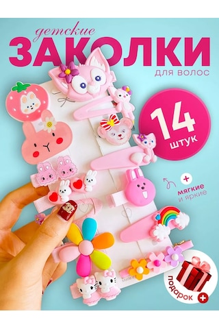 Anna Land Çocuk Saç Tokaları 233645965 Pembe