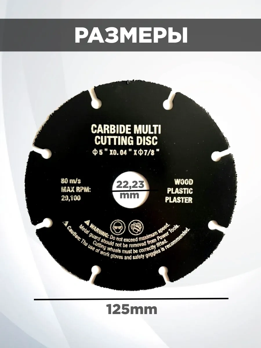 Project-x Kapsamlı Ahşap İşleme Süngeri 125 Mm, Gömme Taşlama Makinesi İçin, Karbür Uçlu 345263433