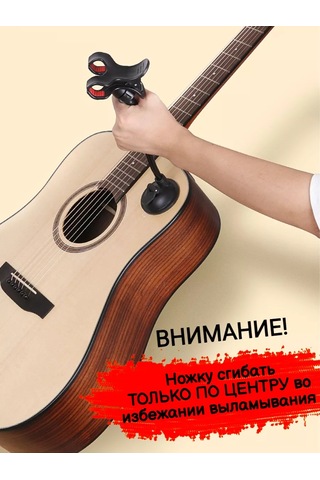 Tevdı Evrensel Vantuzlu Gitar Telefon Tutucu 91284104