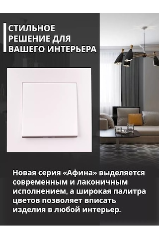 Unıversal Tek Tuşlu Gizli Işıklı Anahtar 189704023