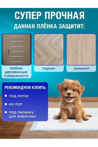 Shurochka Mobilya Ve Duvar Kağıdı İçin Kedi Koruyucu Çizilmeye Dayanıklı Koruyucu Film 416205278