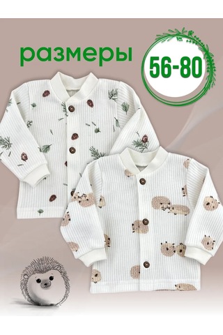 Svetik Yeni Doğanlar İçin Düğmeli Top 2'li Takım 254858740 Sütlü