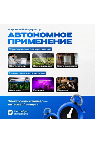 Lemestar Akıllı Zamanlayıcılı Priz - Enerji Tasarrufu Ve Güvenlik İçin Mükemmel Çözüm