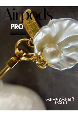 Babyzhuk Airpods Uyumlu Pro Kılıfı 146222975 Beyaz