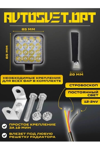 Avtosvet Opt Fso Turuncu Sis Farı Kıvılcımları 6 Adet 316169065