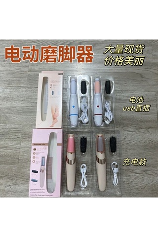 Moveevo Yeni Elektrikli Ayak Öğütücü Güzellik Ayak Peeling Makinesi Pedikür Cihazı Otomatik Ayak Nasırları Ovma Pedikür Pedikür