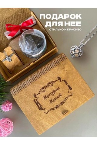 Viccardi Doğal İnci Hediye Seti 219776605