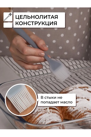 Familylove Mutfak İçin Silikon Spatula Ve Fırçası 193655294 Gri