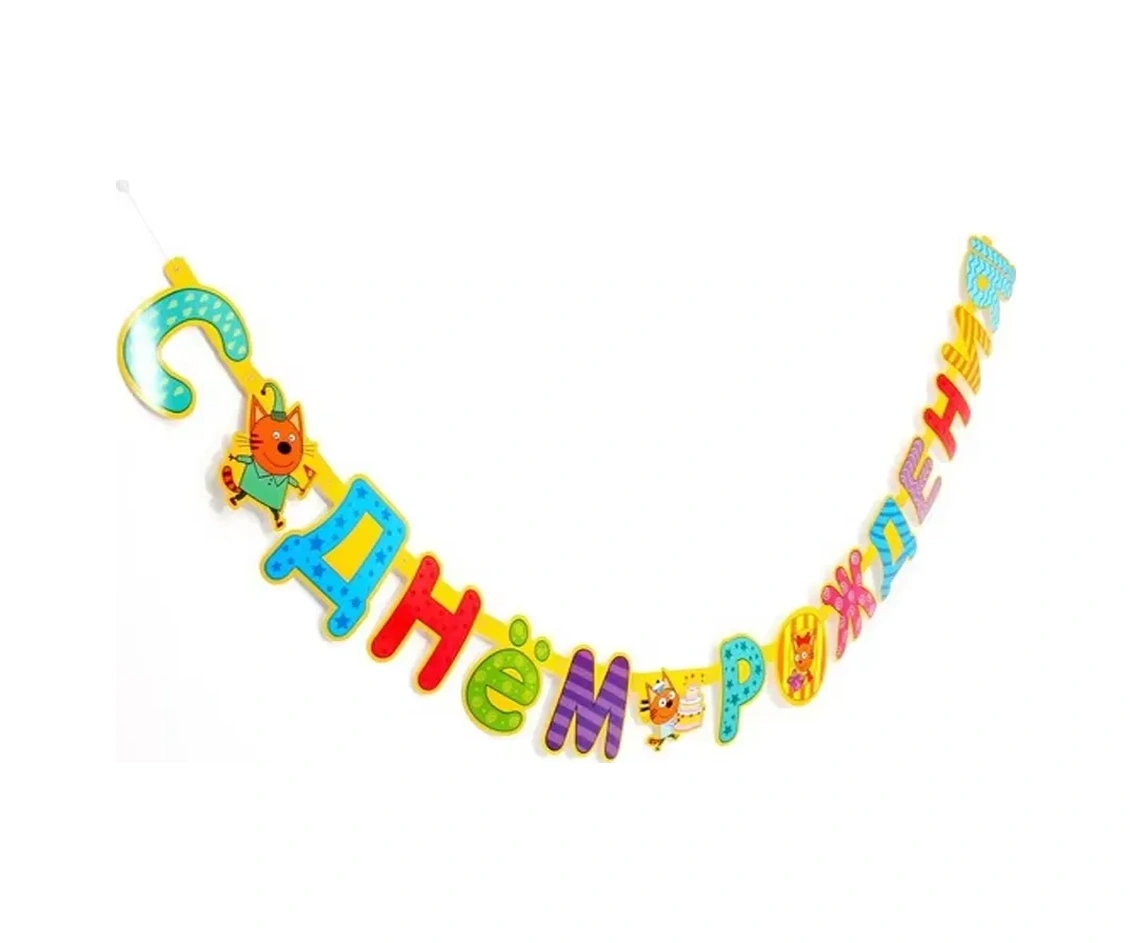 Riota Üç Kedi 260 Cm Tören Şerit Işıklandırma 24681418 Ampfi Olmayan